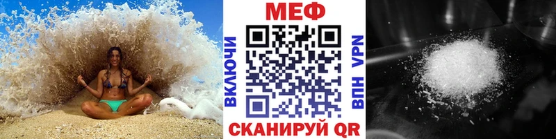 Наркота Покачи КОКАИН A-PVP Конопля Меф
