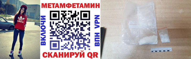 АМФЕТАМИН VHQ  mega ССЫЛКА  Покачи 