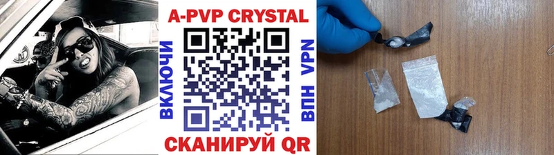 Альфа ПВП крисы CK  Покачи 