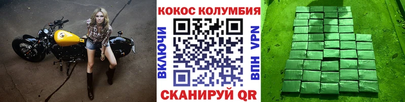 МЕГА   купить   Покачи  КОКАИН FishScale 