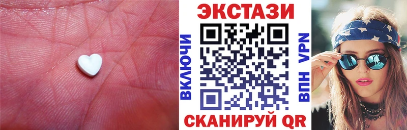 Экстази 300 mg блэк спрут сайт Покачи