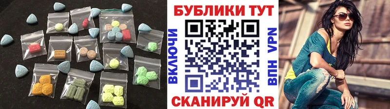 Экстази Дубай Покачи