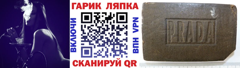 ГАШ гарик  Покачи 