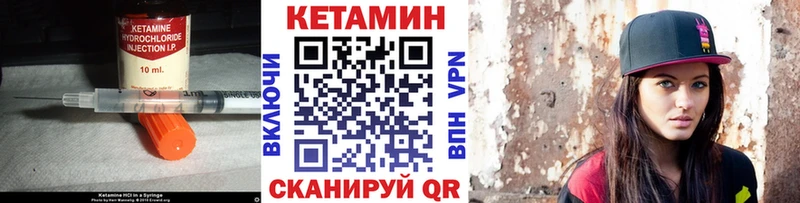 что такое наркотик Покачи мориарти наркотические препараты Кетамин VHQ