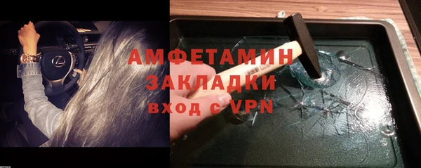 мескалин Новокубанск
