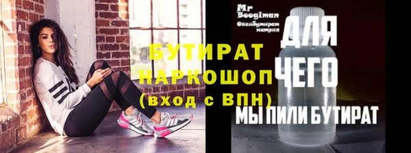 mdpv Новозыбков