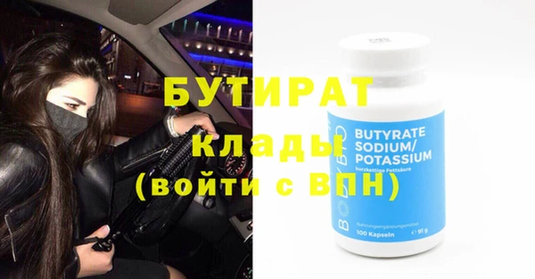 мескалин Новокубанск