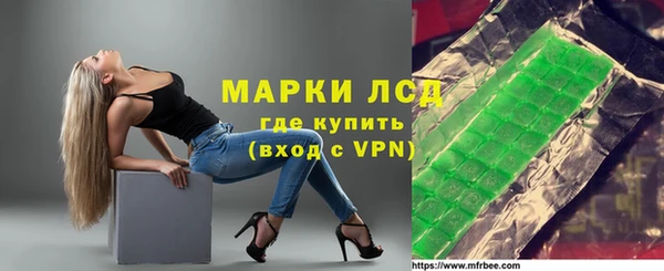 герыч Новодвинск