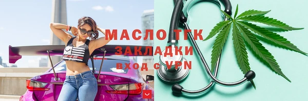 герыч Новодвинск