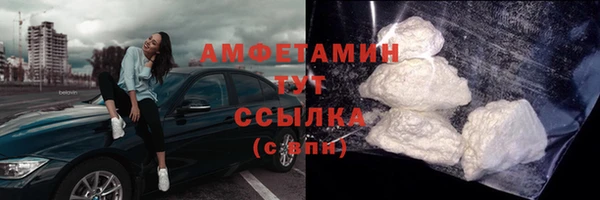 мескалин Новокубанск