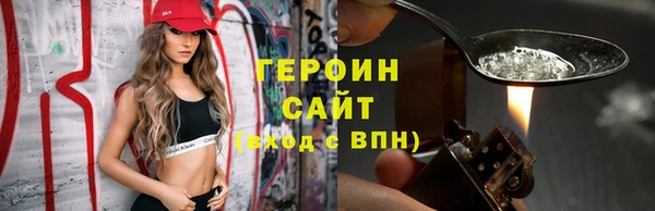 винт Нефтекумск