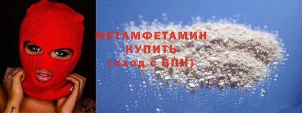 герыч Новодвинск