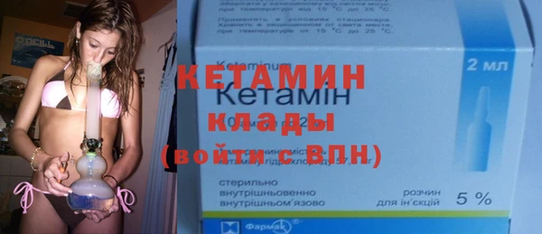 мескалин Новокубанск