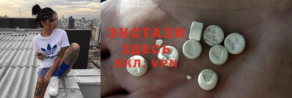 мескалин Новокубанск