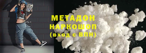 герыч Новодвинск