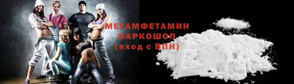 мескалин Новокубанск