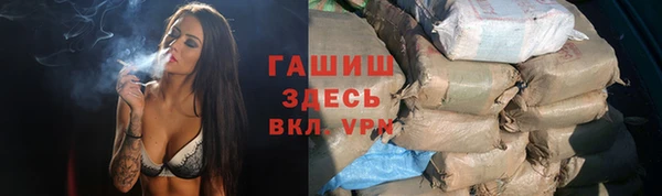 гидра Нея
