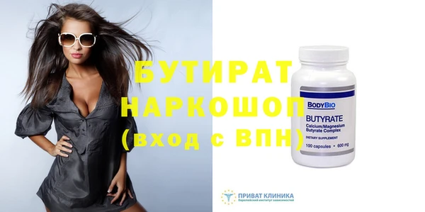 ГАЛЛЮЦИНОГЕННЫЕ ГРИБЫ Болхов