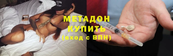 mdpv Новозыбков