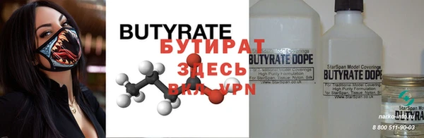 герыч Новодвинск