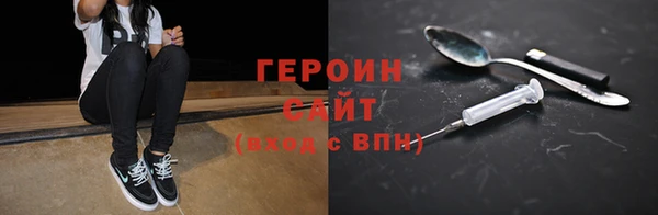 герыч Новодвинск