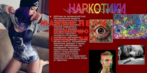 кокаин перу Нефтегорск