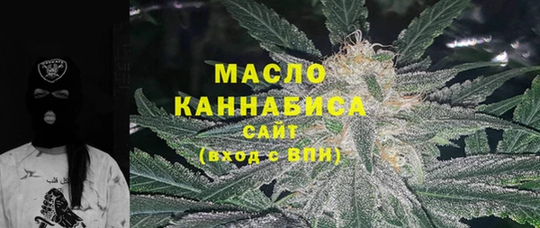 мескалин Новокубанск