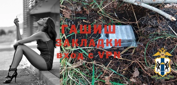 герыч Новодвинск