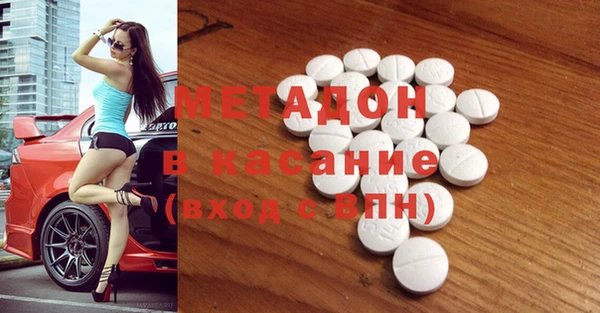 mdpv Новозыбков