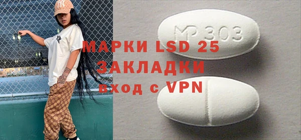 mdpv Новозыбков