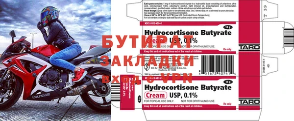 mdpv Новозыбков