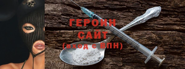 герыч Новодвинск