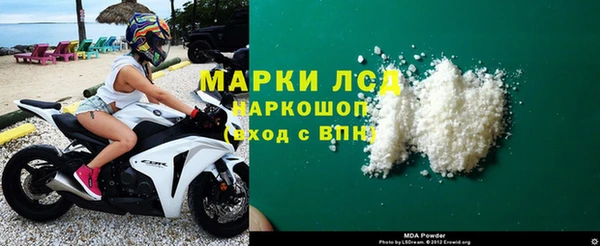гидра Нея