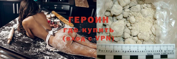 мескалин Новокубанск