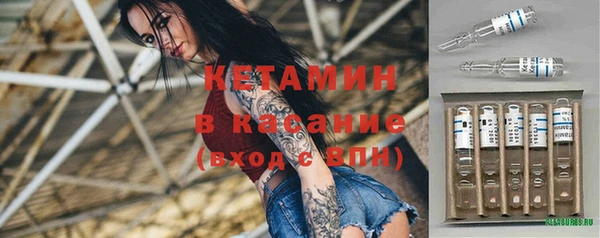 герыч Новодвинск