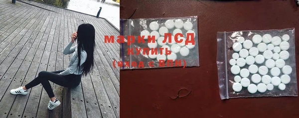 герыч Новодвинск