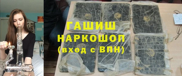 кокаин перу Болотное