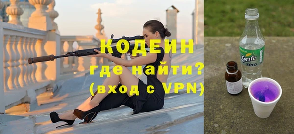 мескалин Новокубанск