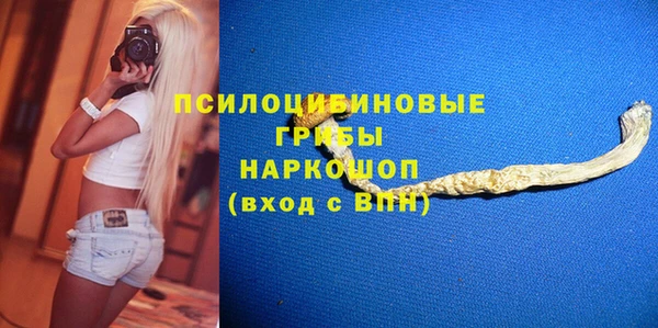 мескалин Новокубанск
