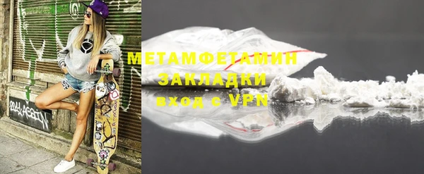 mdpv Новозыбков