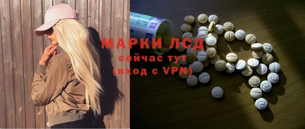 винт Нефтекумск