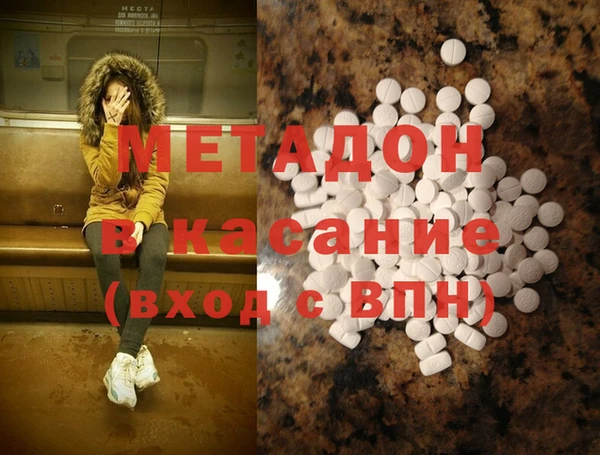 герыч Новодвинск
