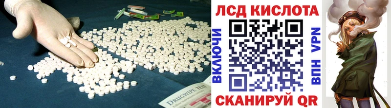 где купить наркоту  Покачи  Лсд 25 экстази ecstasy 
