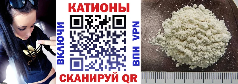 Меф mephedrone  Покачи 