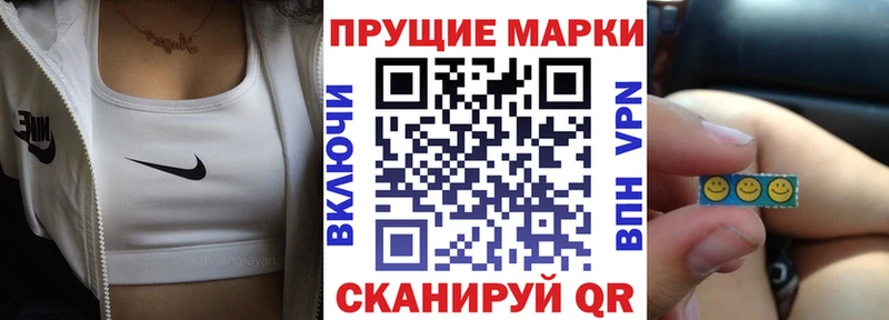 дарнет шоп  Покачи  Марки NBOMe 1,5мг 