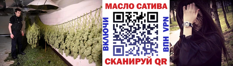 ТГК вейп  Покачи 